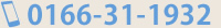 TEL:0166-31-1932